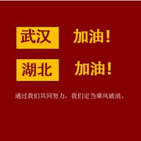 同舟共濟    抗擊疫情     高科捐贈防護服馳援武漢??！